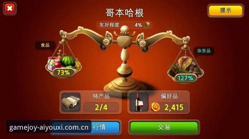 爱游戏官方版 爱游戏官方版 vs 第三方渠道:哪个更值得信赖?从入口到体验的全面对比
